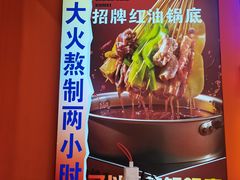 -徐妹串串香(春熙路店)