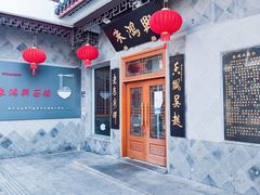 门面-朱鸿兴面馆(镇湖店)