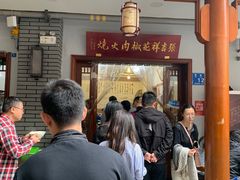 等位区-张吉祥花椒肉火烧(老潍县美食城店)