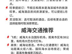 -幸福门