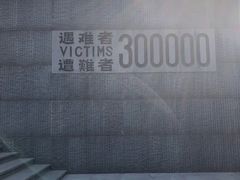 -侵华日军南京大屠杀遇难同胞纪念馆