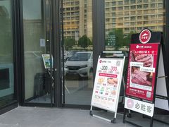 门面-必胜客(长瀛商业广场店)