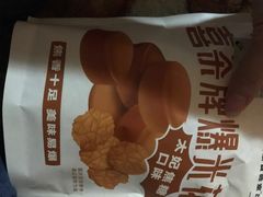 -喜茶(佛山岭南站店)