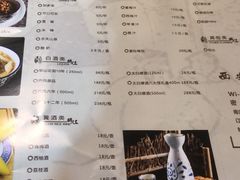 -醉长安(南门总店)