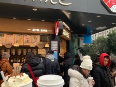 -茶颜悦色(米粉街店)