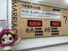 -凯德广场(学府店)