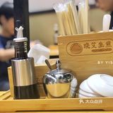 热热乎乎 汤汤水水 团团圆圆 好吃好吃[调皮][调皮]