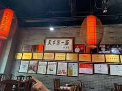 -天下第一面(大雁塔北广场店)