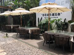 露天位-云里小坐·小院里·团建·宴请·下午茶(三圣乡店)