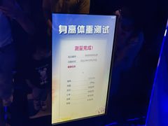 -佛山科学馆