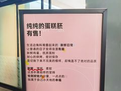 -积慕Cake(解放大道店)