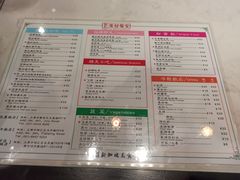 -滕记星发餐室·新加坡菜(巨鹿路店)