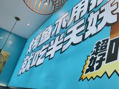 -半天妖烤鱼(物美沁山水店)