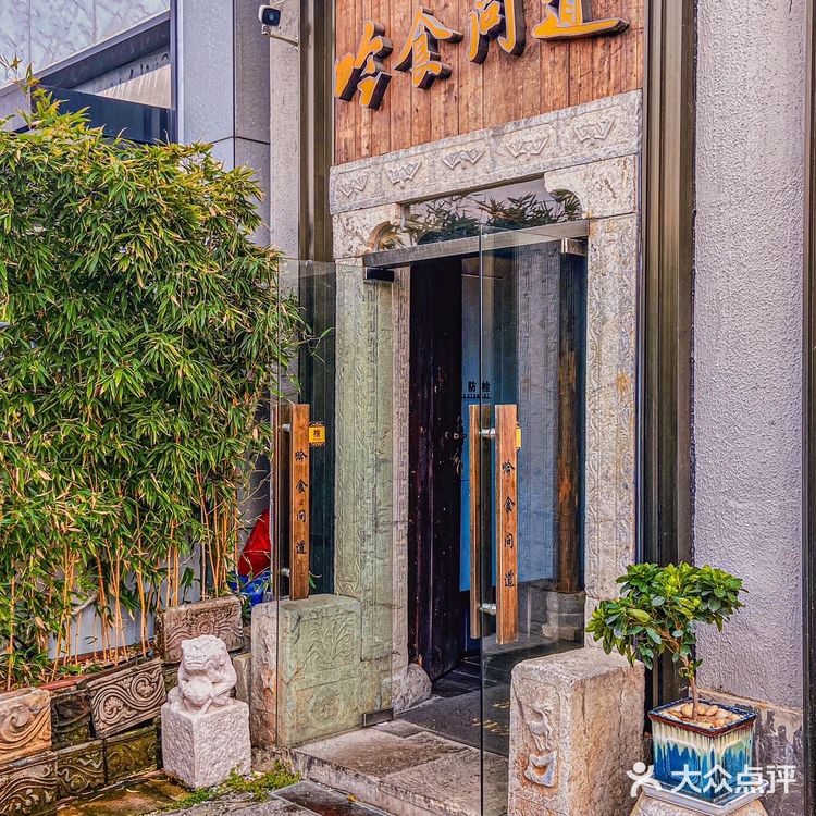 品武汉味道|汉街古风餐厅天花板