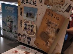 -DQ·蛋糕·冰淇淋(三亚青春颂店)