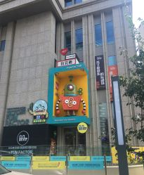 点击看大图 -玩元素·家庭游乐成长中心(香格里拉店)