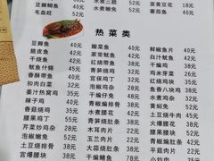 -无味饭店(九眼桥商业文化广场店)