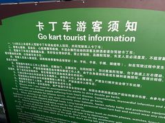 -蓟州溶洞风景区