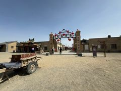 -镇北堡西部影城