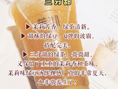 -茉沏(光启城店)
