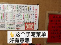 -平遥胡记碗秃(小察院街店)