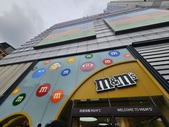 -m豆巧克力世界(上海世茂广场店)