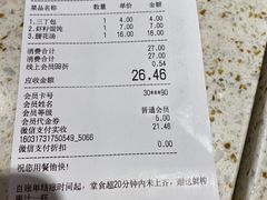 -东园小馆·早茶·淮扬小炒(三盛广场店)