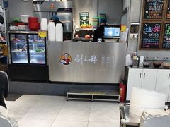 -刘文祥麻辣烫(蛇口店)
