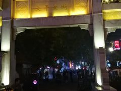 -长沙国金中心异国印象酒店