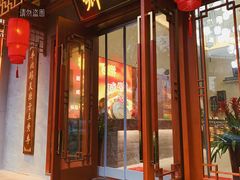 -乡土黄·鲜牛肉火锅·小龙虾(兴业街店)