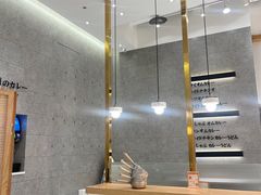 -池奈·咖喱蛋包饭(熙地港店)