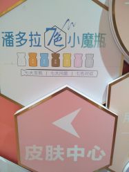 -昆明梦想医疗美容医院
