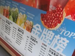 -Yes Lemon就是柠·手打柠檬茶(苏州中心一店)