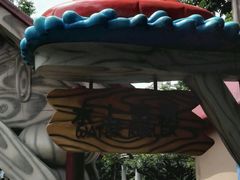 -史努比缤纷世界