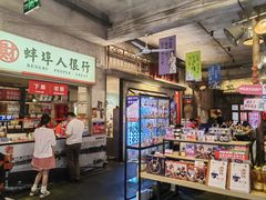 -阿财老铺·老蚌埠龙虾城(华夏总店)