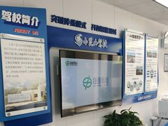 -小昆山驾校·基地自营(松江大学城实体店)