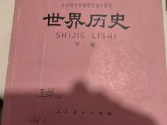 -斯多格书乡(北京大学畅春园店)