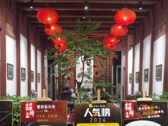 -董府·古宅餐厅