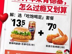 -万达广场(南宁青秀店)