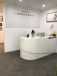 -爱漾皮肤管理中心