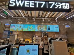 -7分甜(上海新天地广场店)