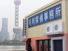 -北外滩滨江绿地