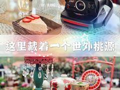 -荒度咖啡(北九水店)
