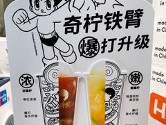 -喜茶(广州中山六路店)