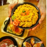 魔丼屋丨爆款回归+新品上市 双倍美味火爆来袭