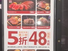 -凡塔斯牛排自助餐厅(广东佛山三水万达店)
