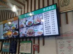 -峨嵋酒家总店(车公庄店)