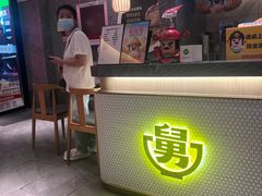 -老娘舅(吴山路店)