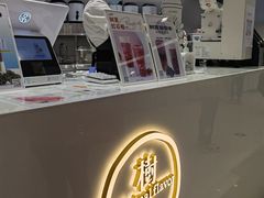 -树夏(来福士店)