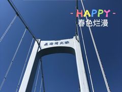 -星海湾跨海大桥